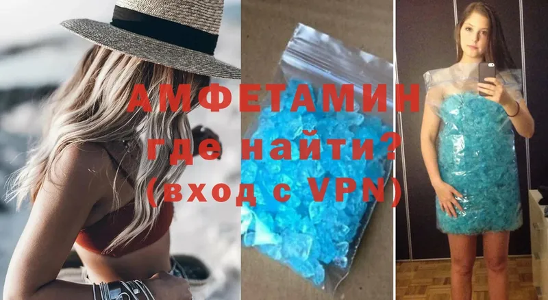 MEGA tor  где купить   Тырныауз  АМФЕТАМИН 97% 